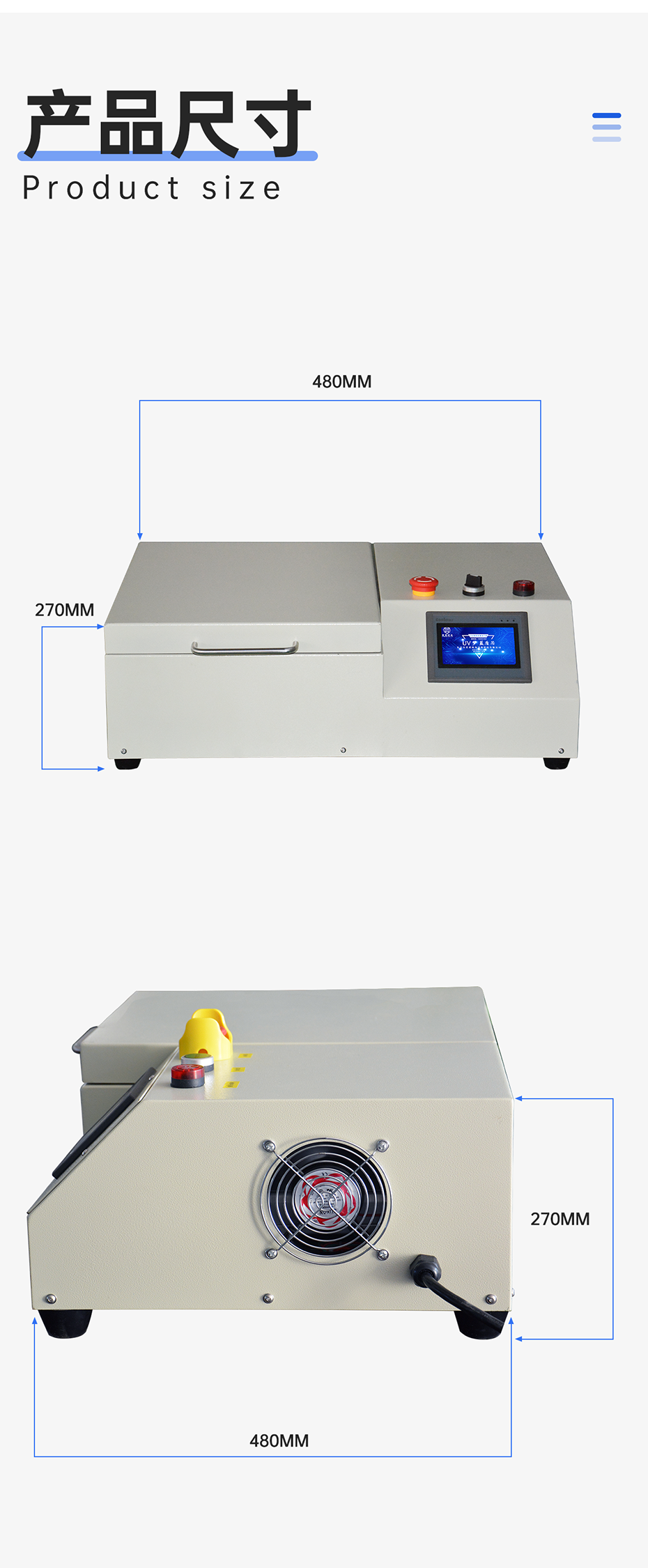 折蓋式UVLED解膠機(jī)_04.png