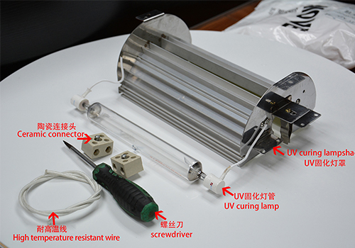 uv燈管與uv燈罩接線方法