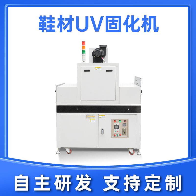 藍(lán)盾機(jī)電帶您了解UVLED固化機(jī)